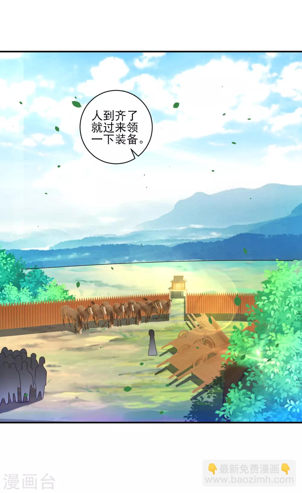 第93话 狩猎开始26