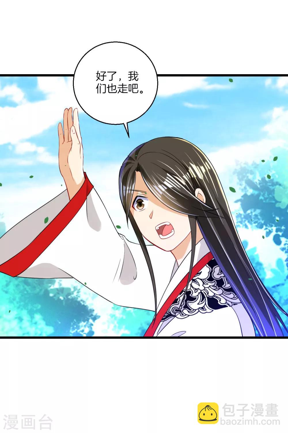 第93话 狩猎开始30