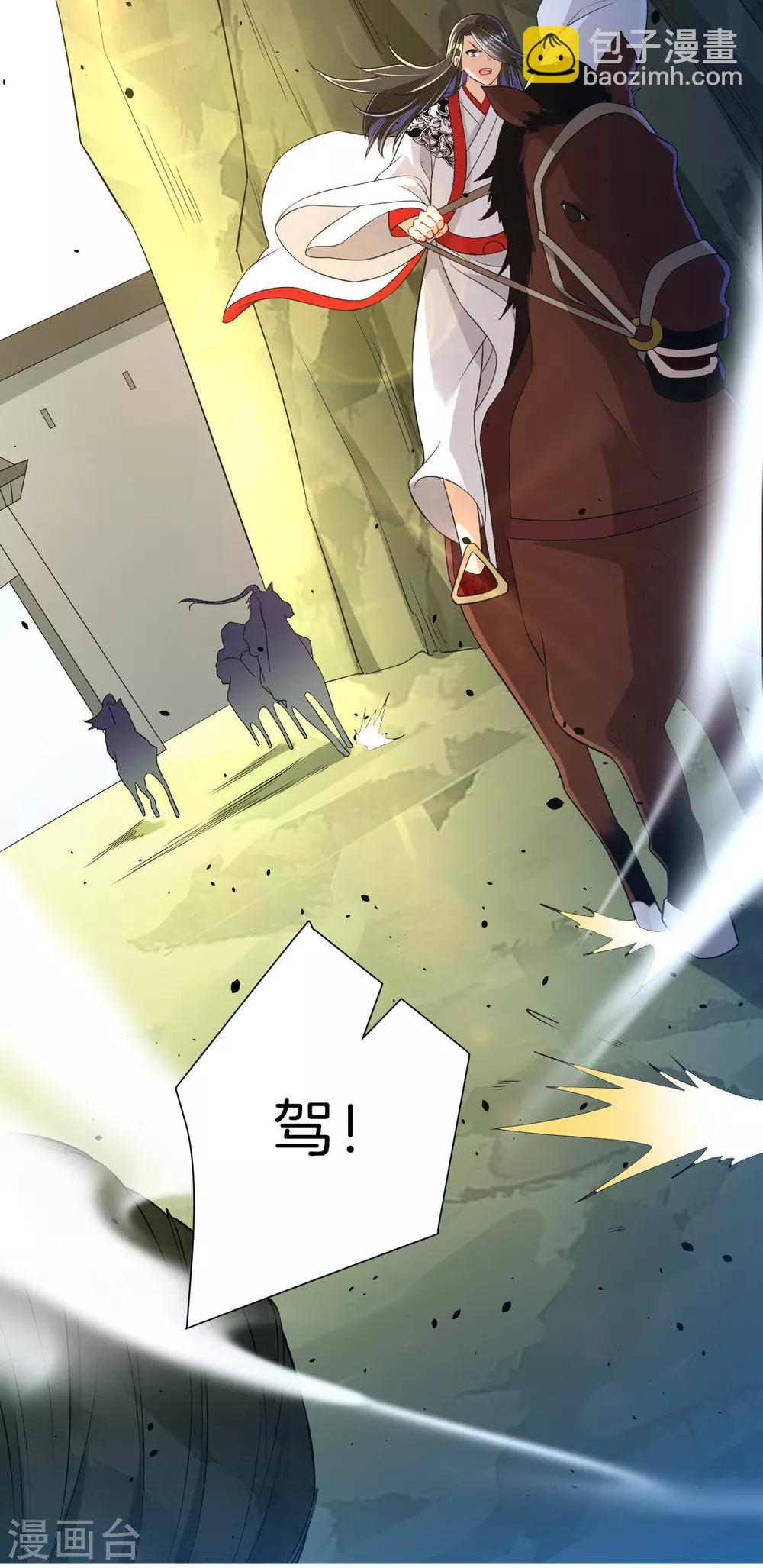 第93话 狩猎开始32