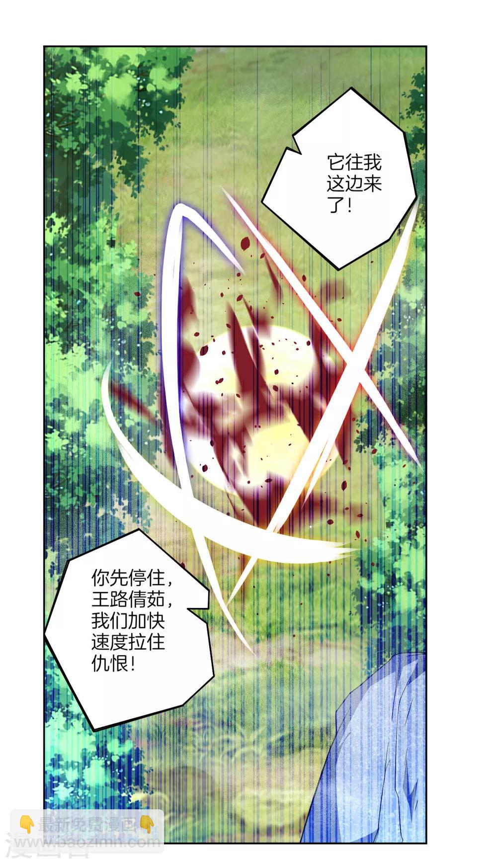 第94话 三本笔记1