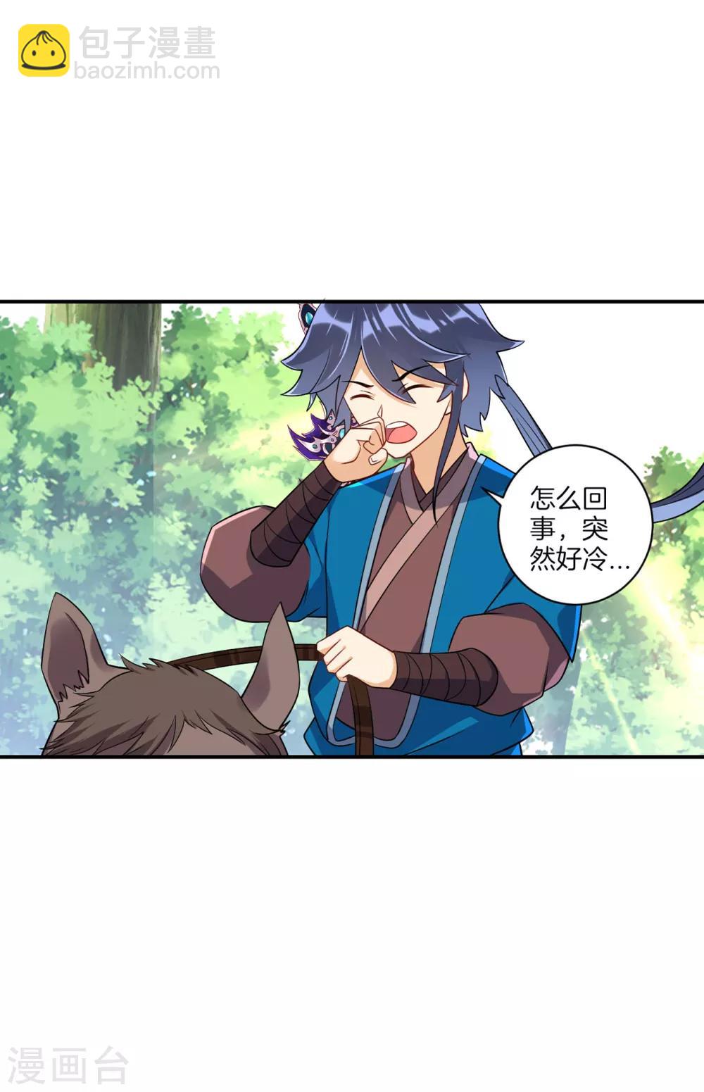 第94话 三本笔记12