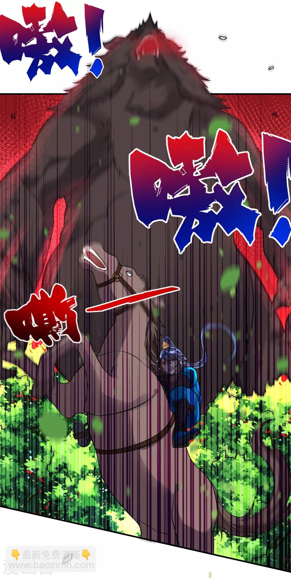 第94话 三本笔记14