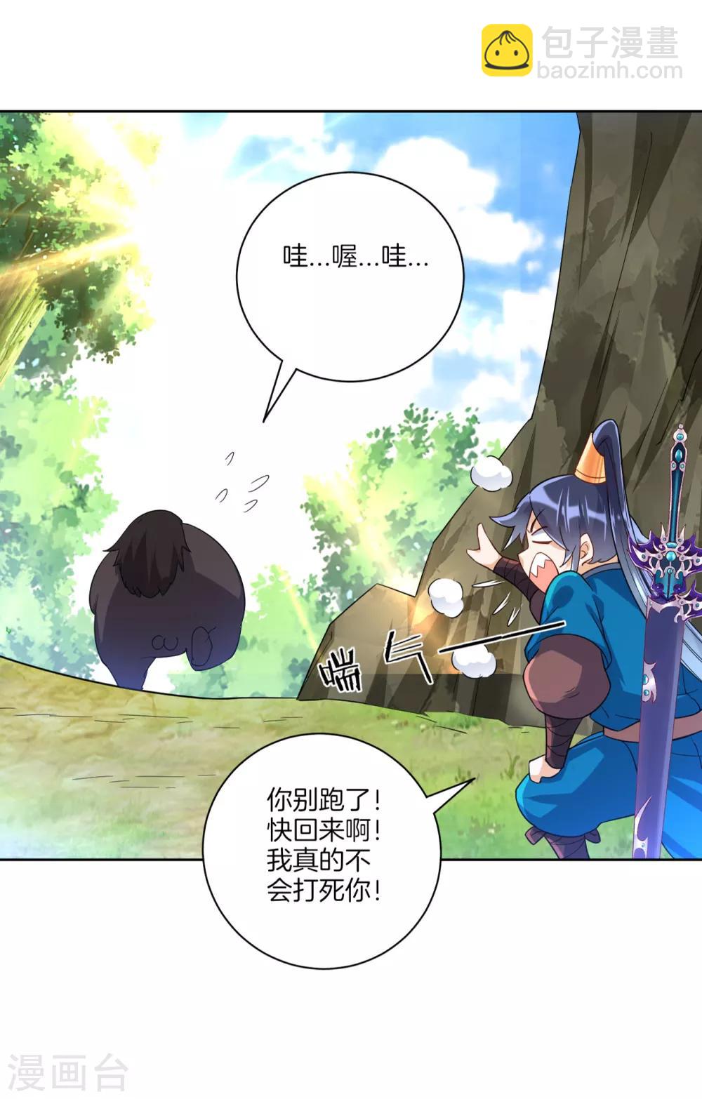 第94话 三本笔记19