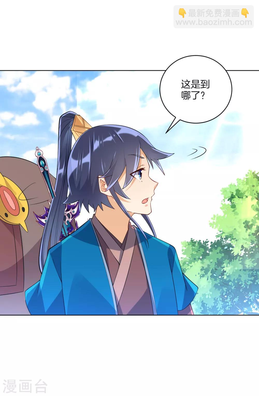 第94话 三本笔记21