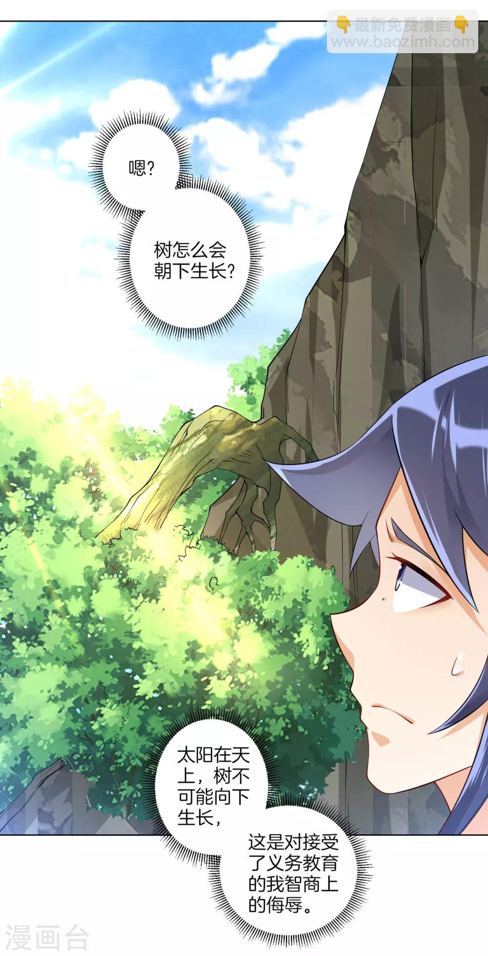 第94话 三本笔记22