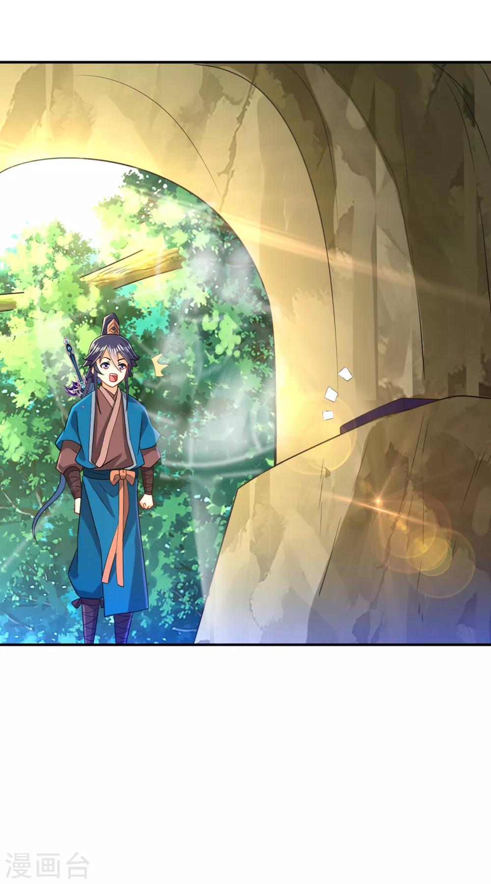 第94话 三本笔记26