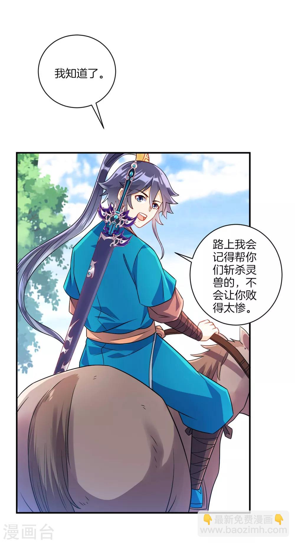 第94话 三本笔记6