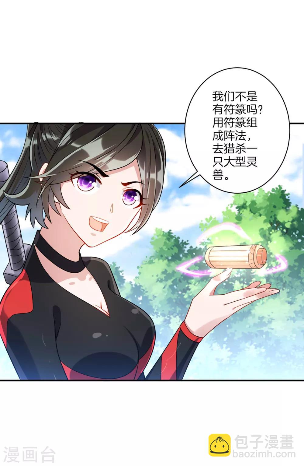 第94话 三本笔记9