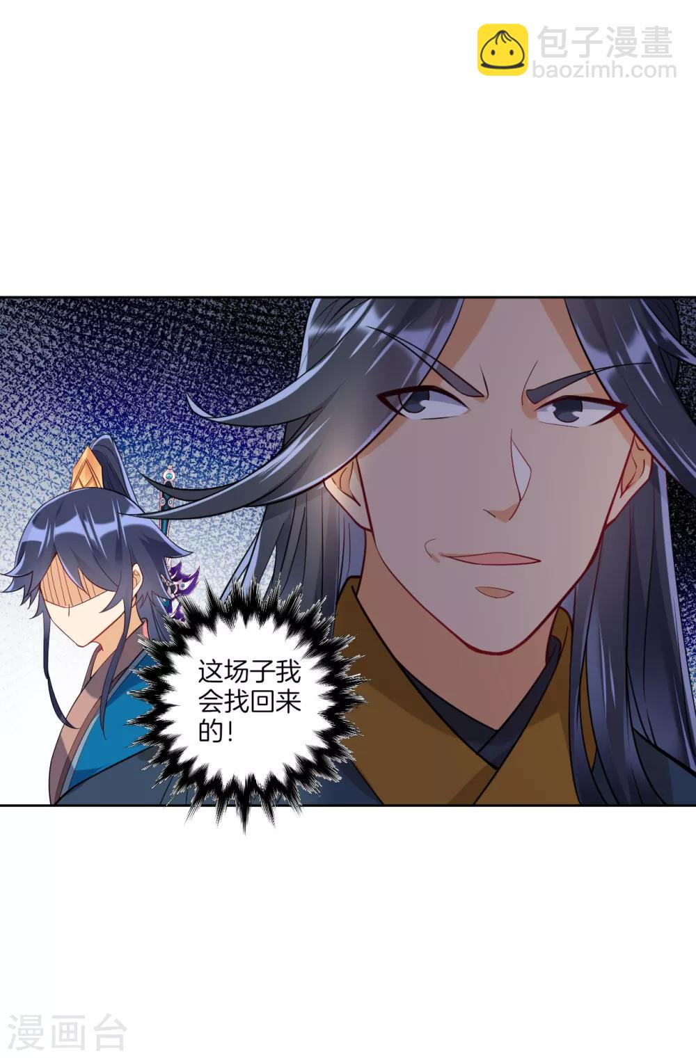 第95话 礼尚往来15