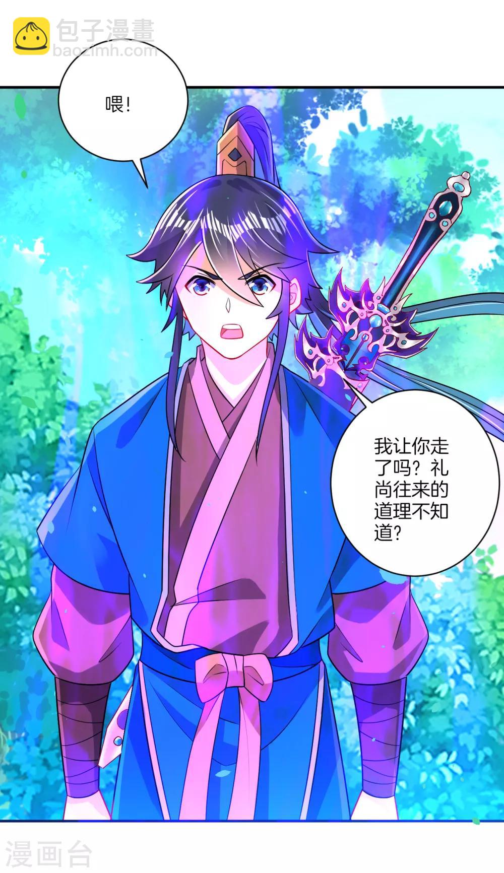 第95话 礼尚往来16