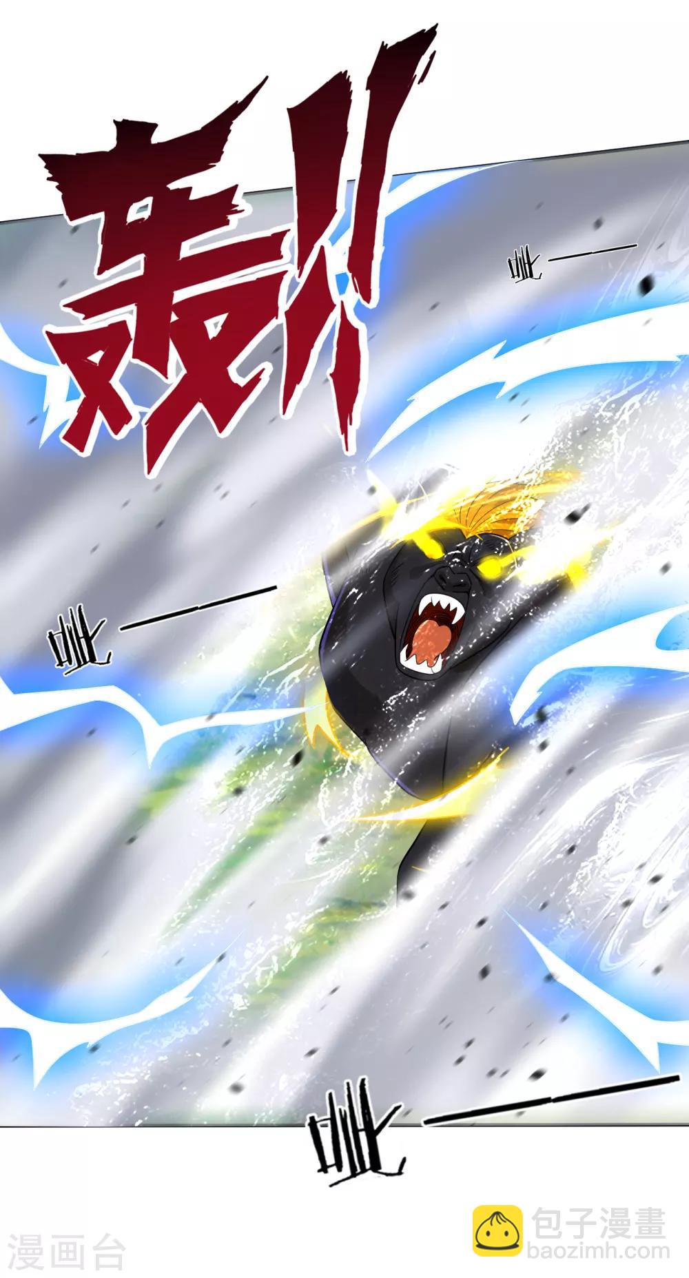 第96话 下落13