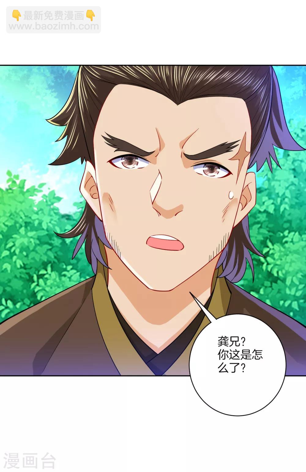 第96话 下落2