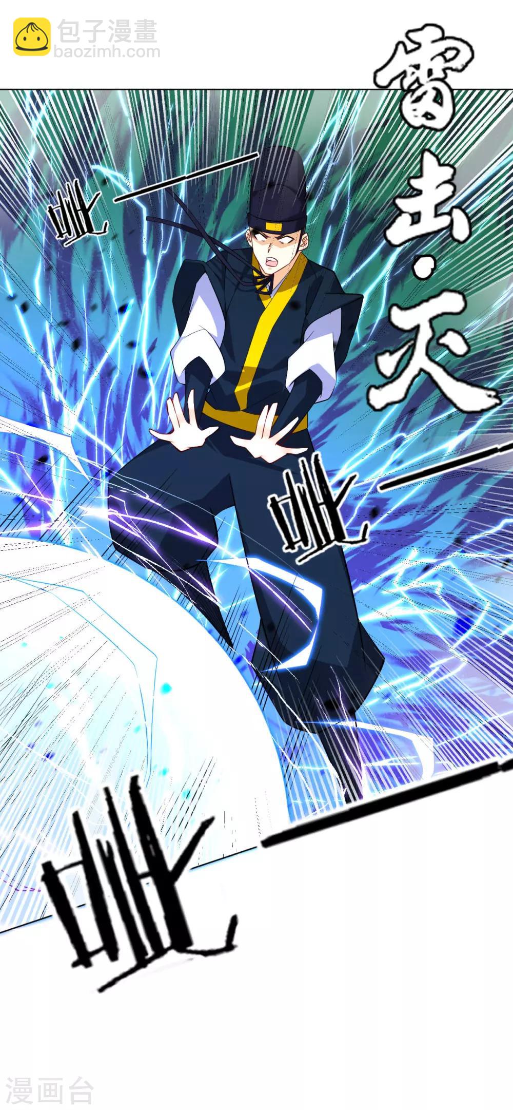 第97话 放风筝8