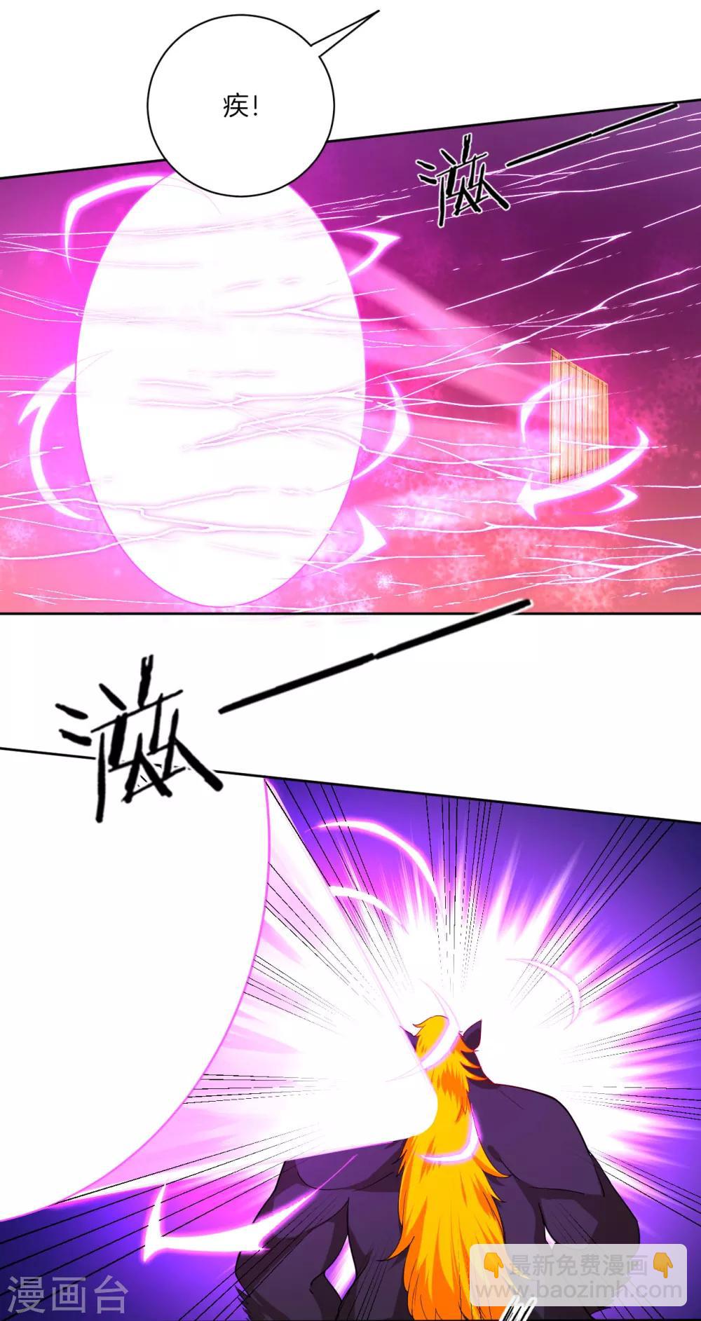 第100话 认识一下2
