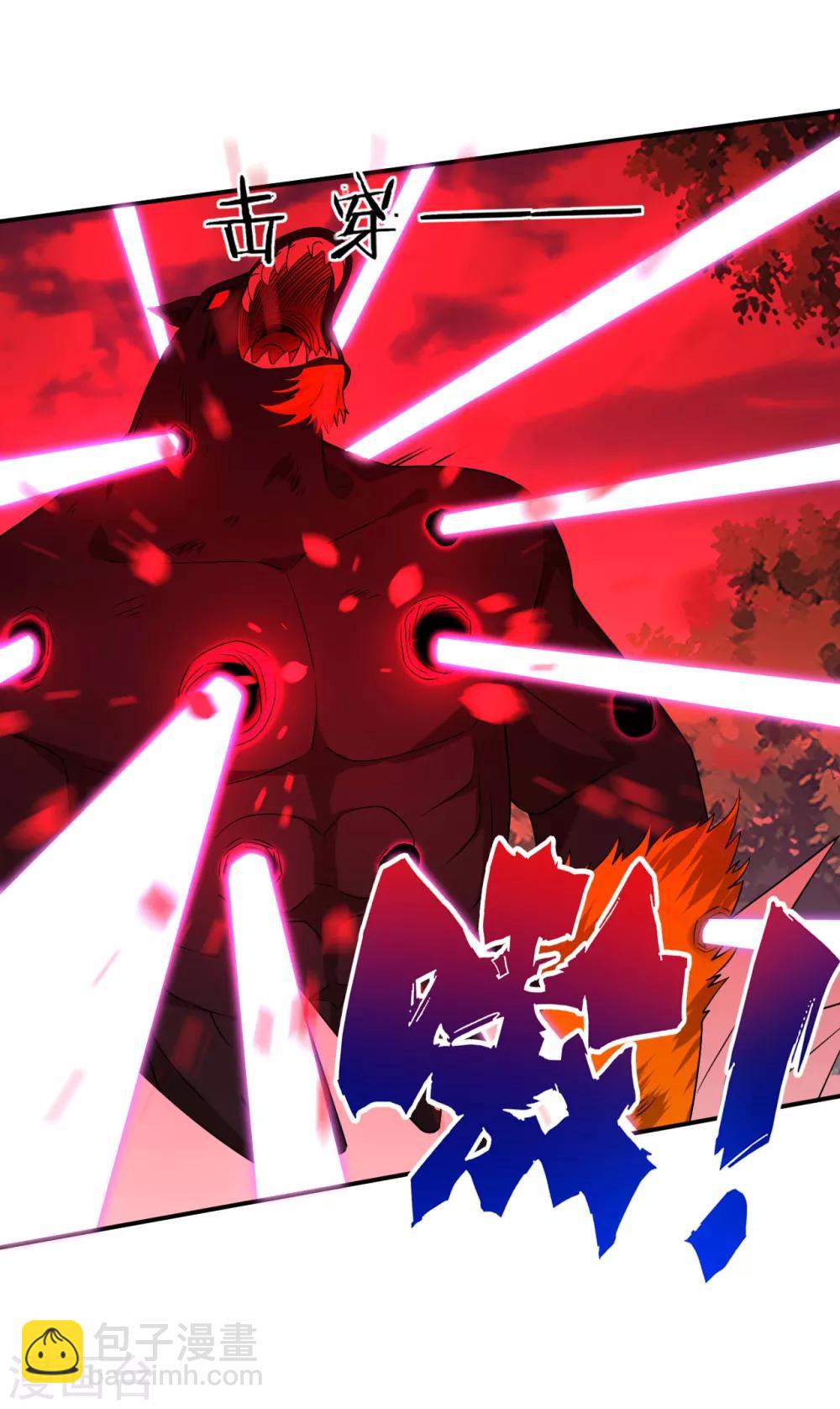 第100话 认识一下4