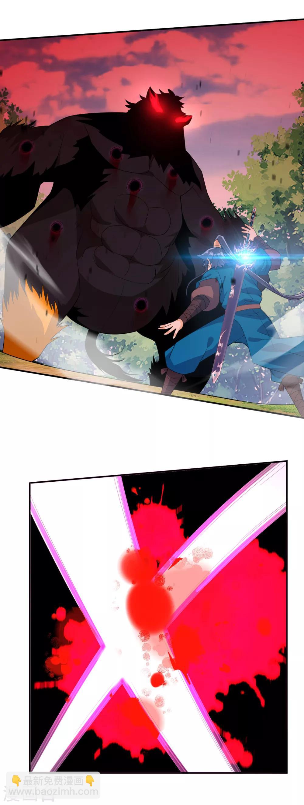 第100话 认识一下6