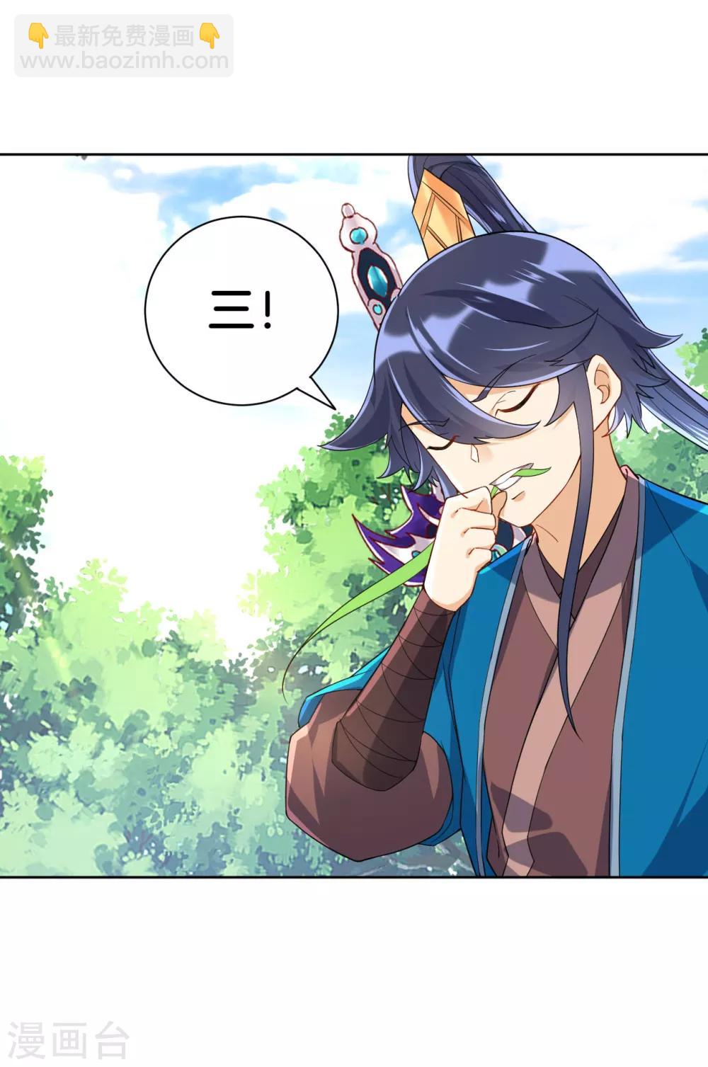 第100话 认识一下9