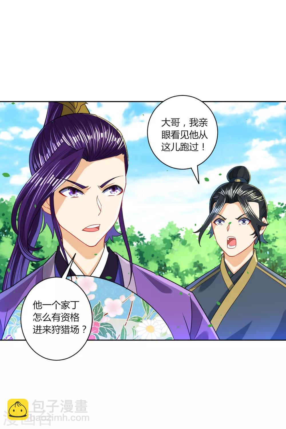 第101话 再遇李鹤轩8