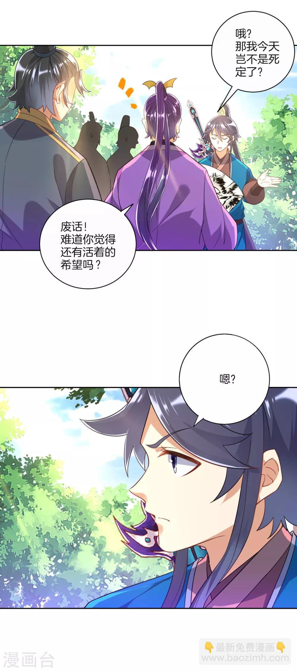 第102话 红榜帮手11