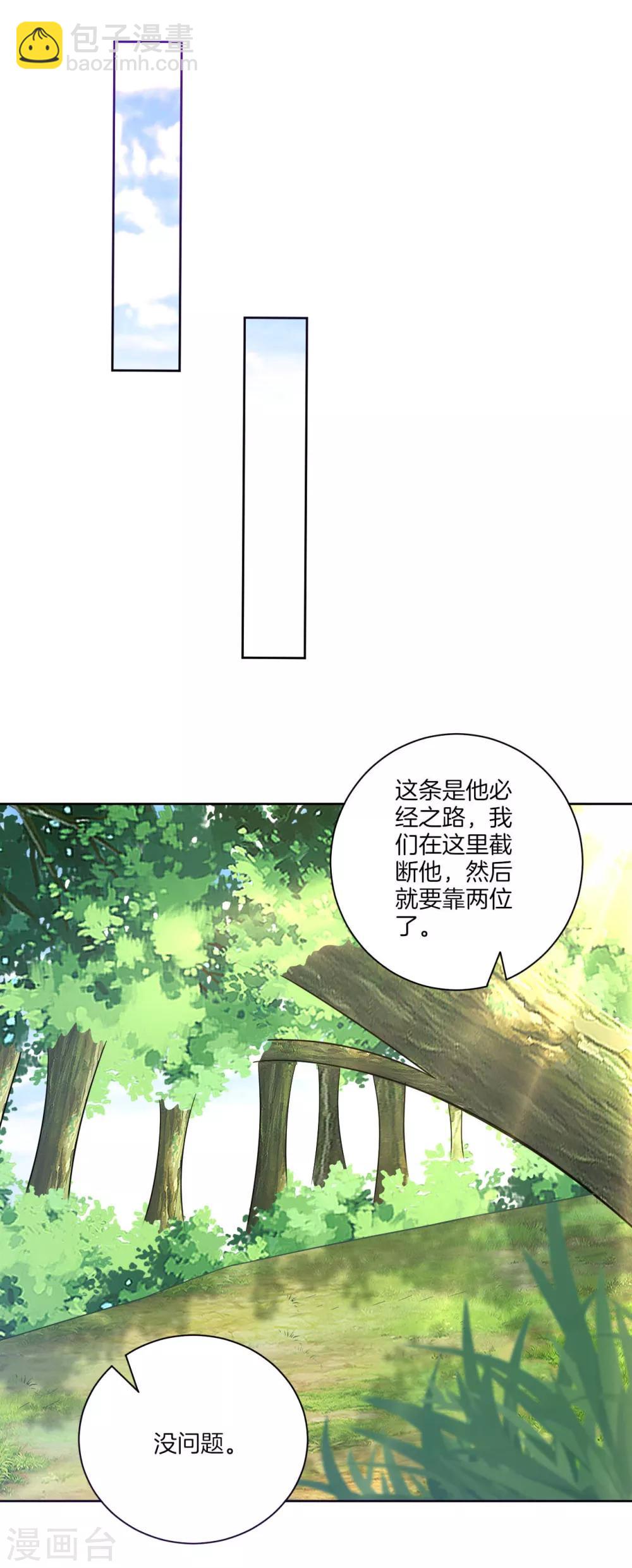 第102话 红榜帮手5