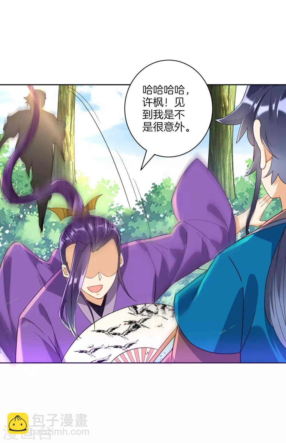 第102话 红榜帮手7