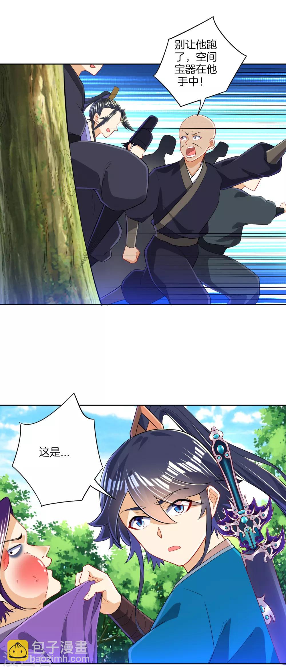 第103话 胖揍一顿10