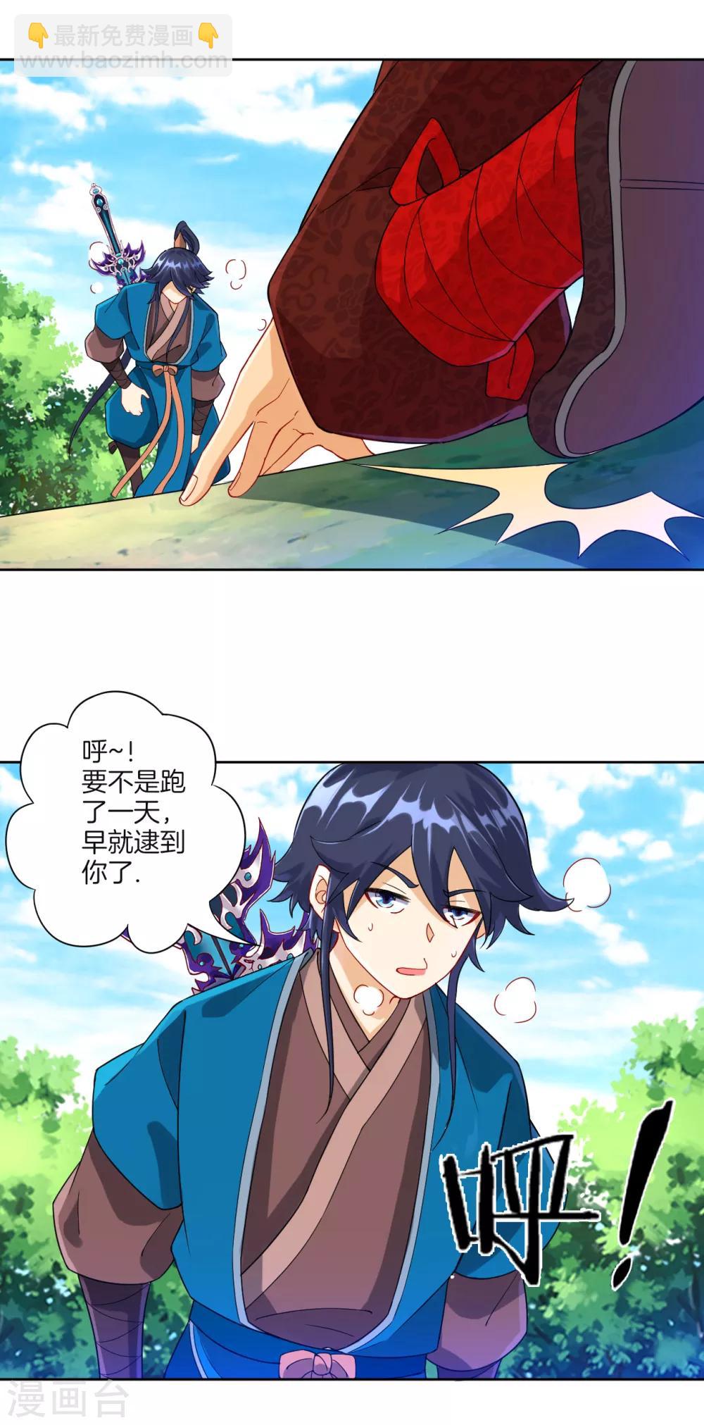 第103话 胖揍一顿13