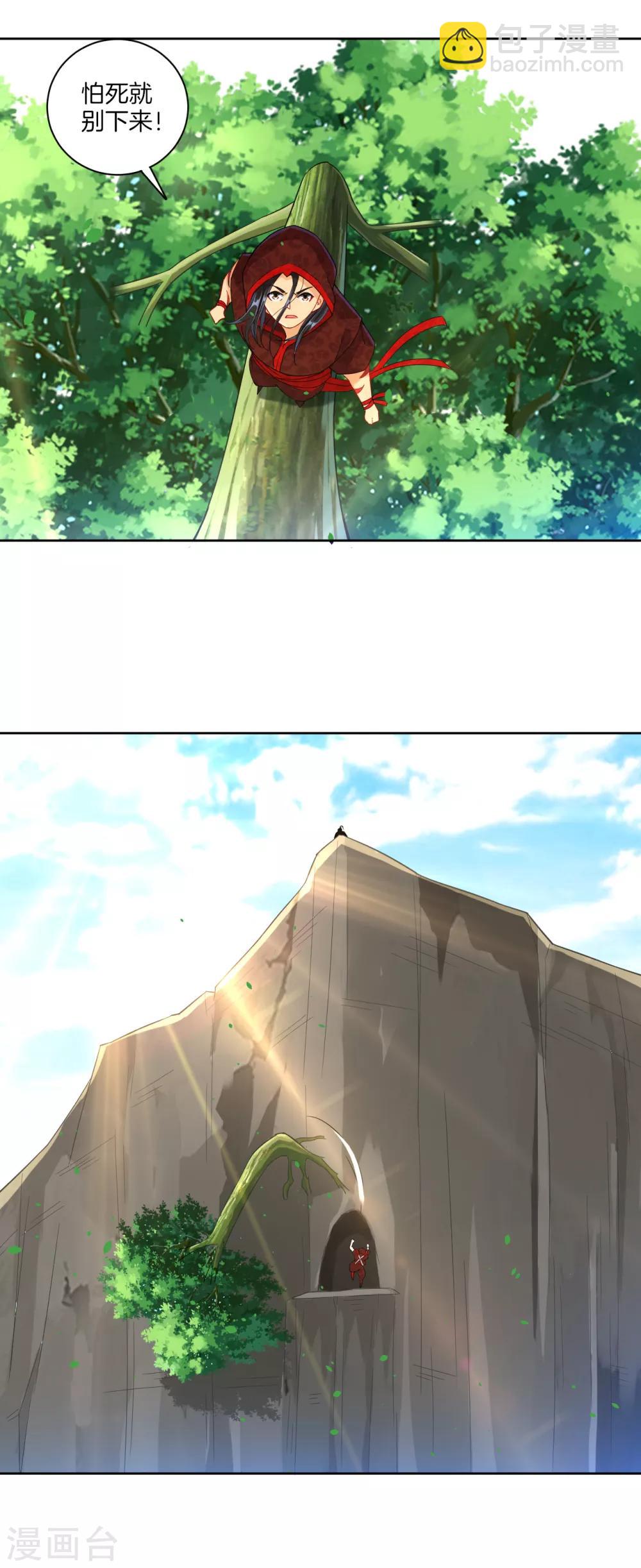 第104话 solo？battle？4