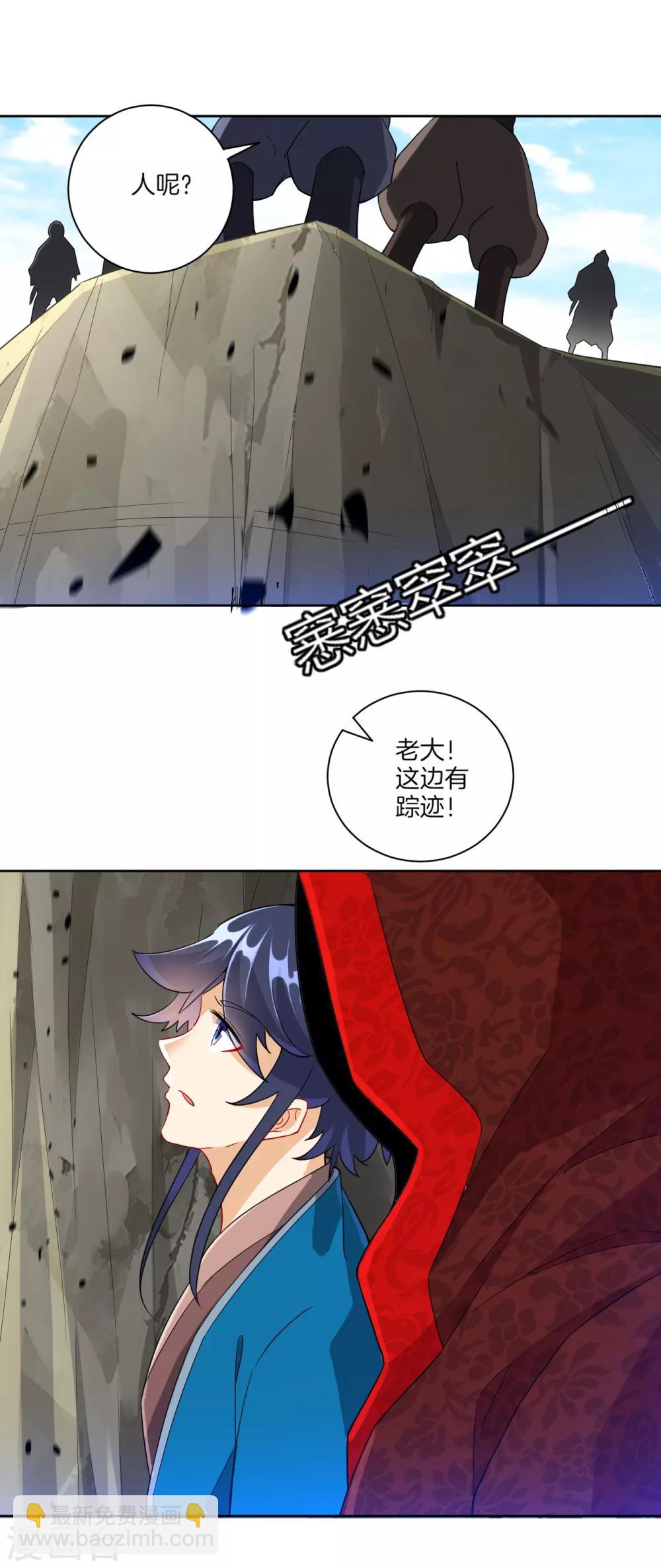 第104话 solo？battle？6