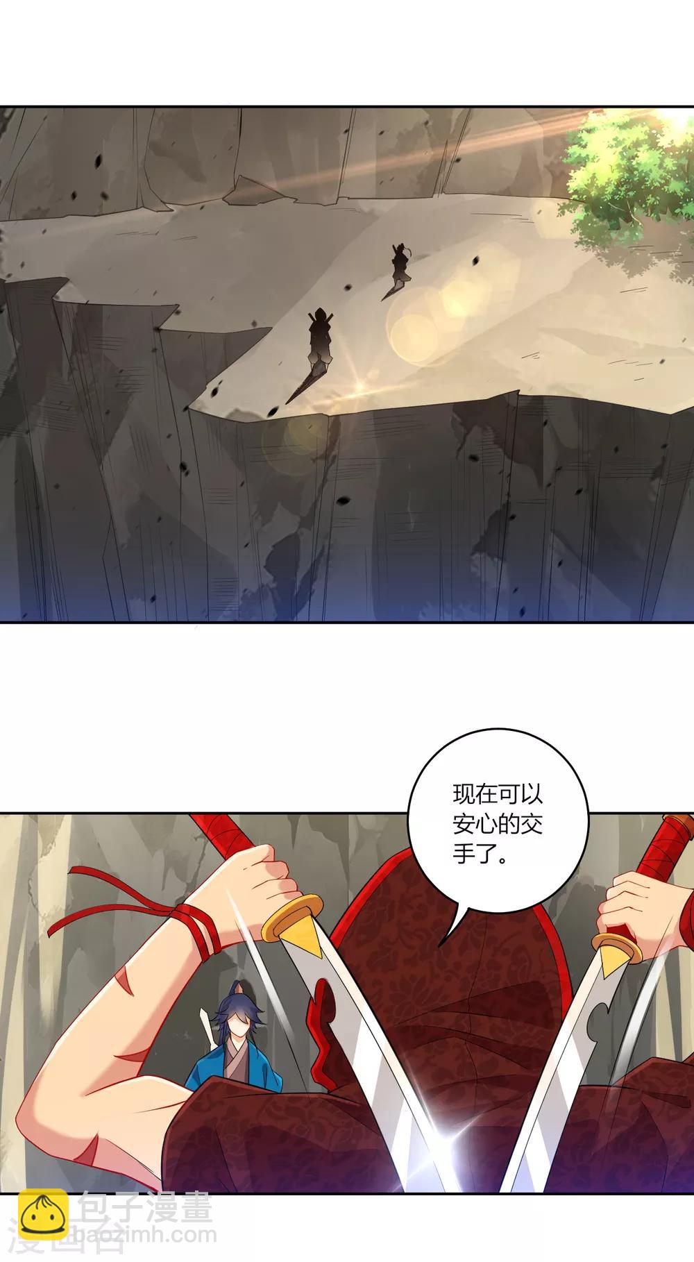 第104话 solo？battle？8