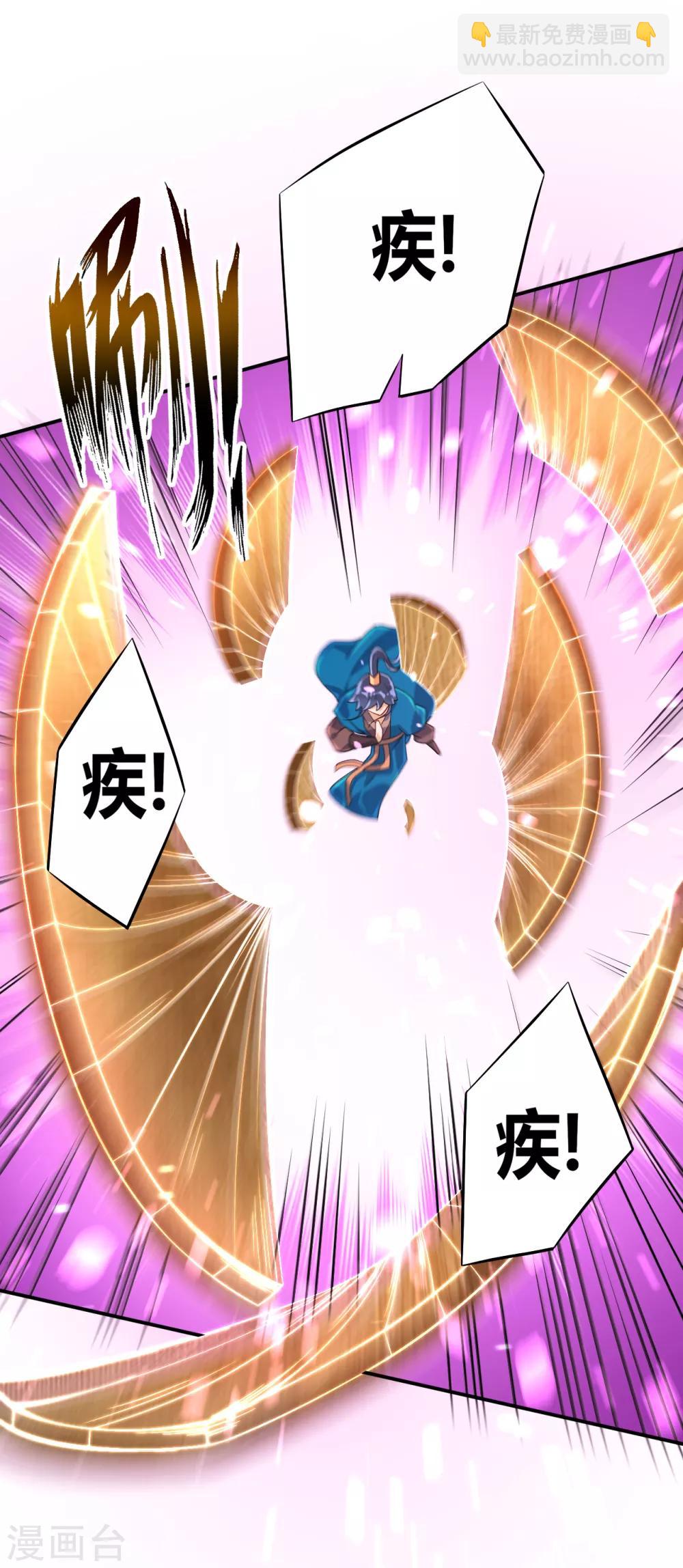 第105话 疾！疾！疾！12