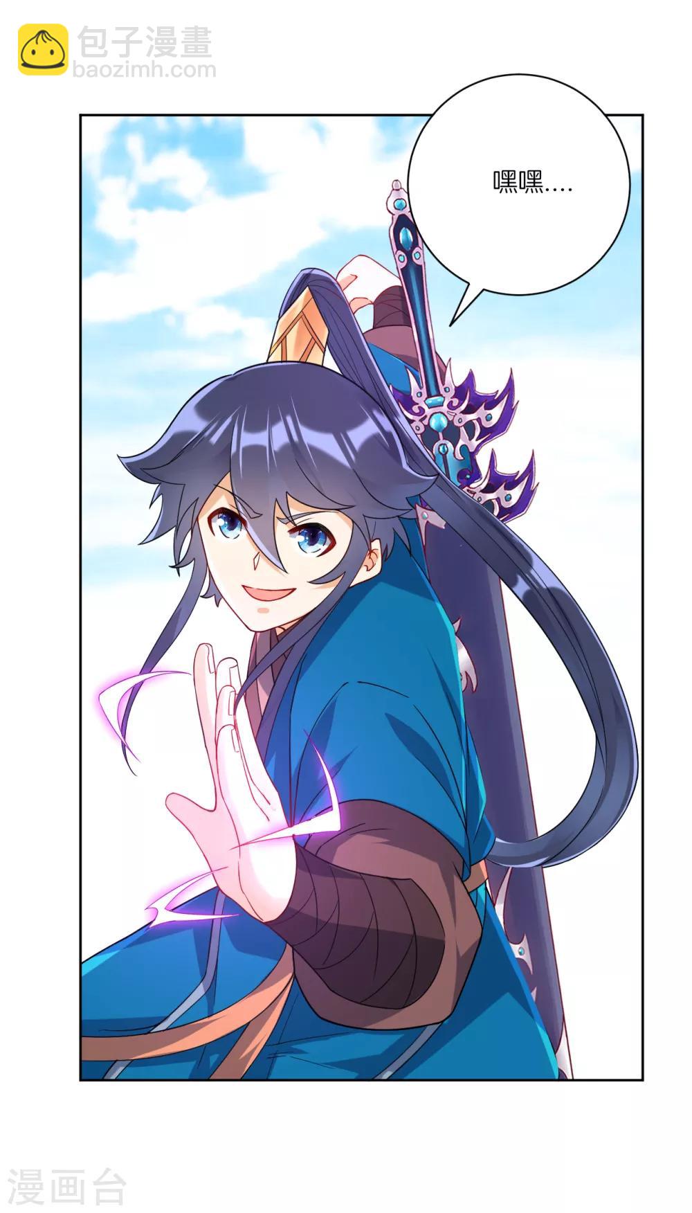 第105话 疾！疾！疾！2