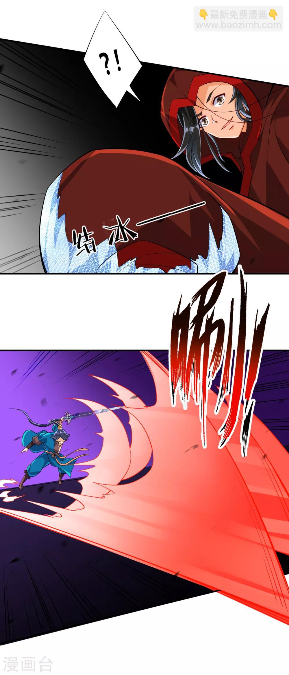 第105话 疾！疾！疾！5