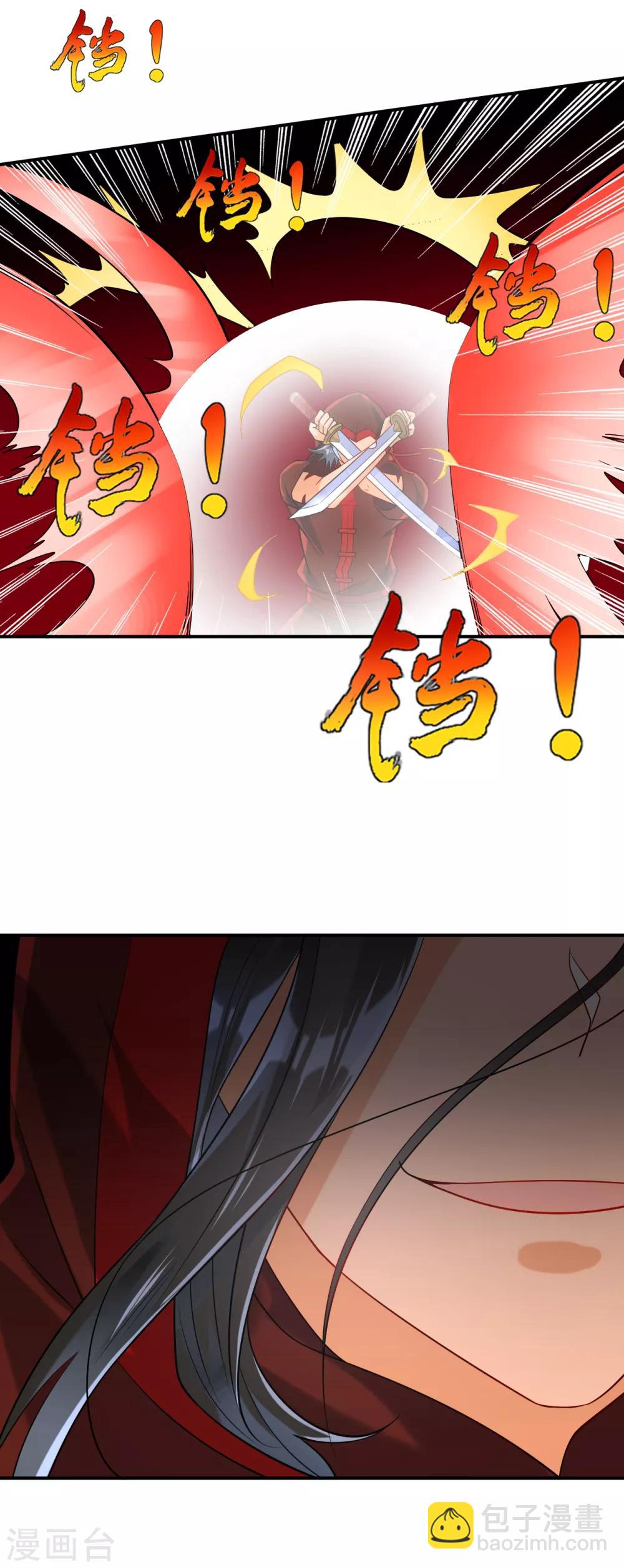 第105话 疾！疾！疾！7