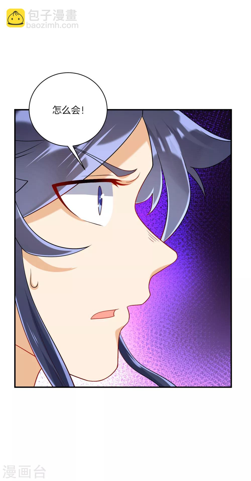 第105话 疾！疾！疾！8