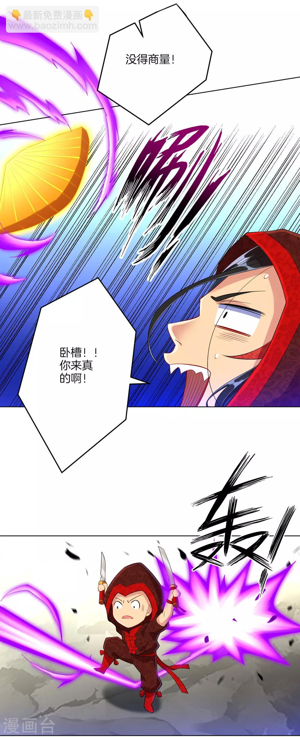 第106话 交易7