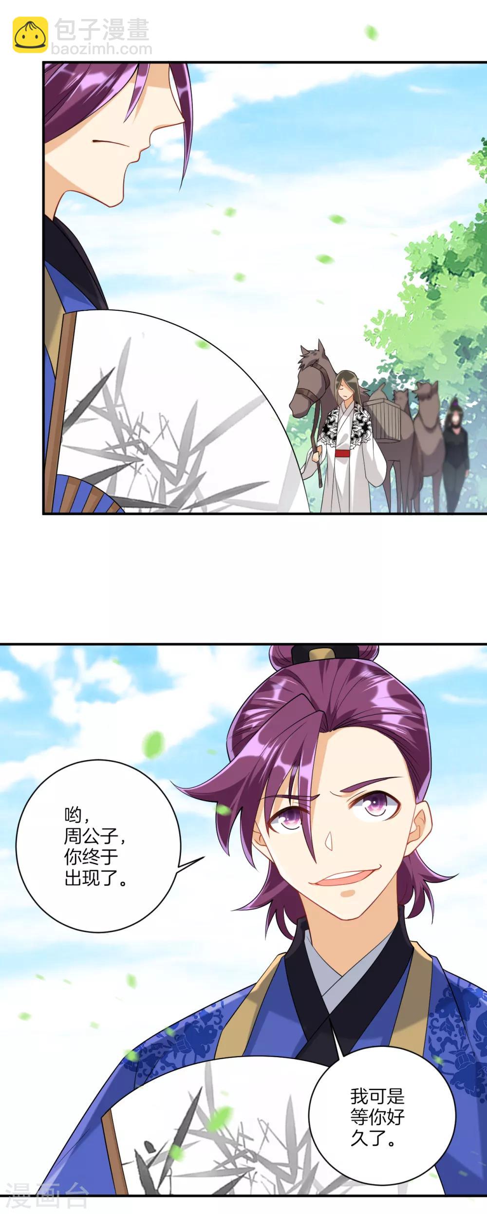 第107话 后会有期13