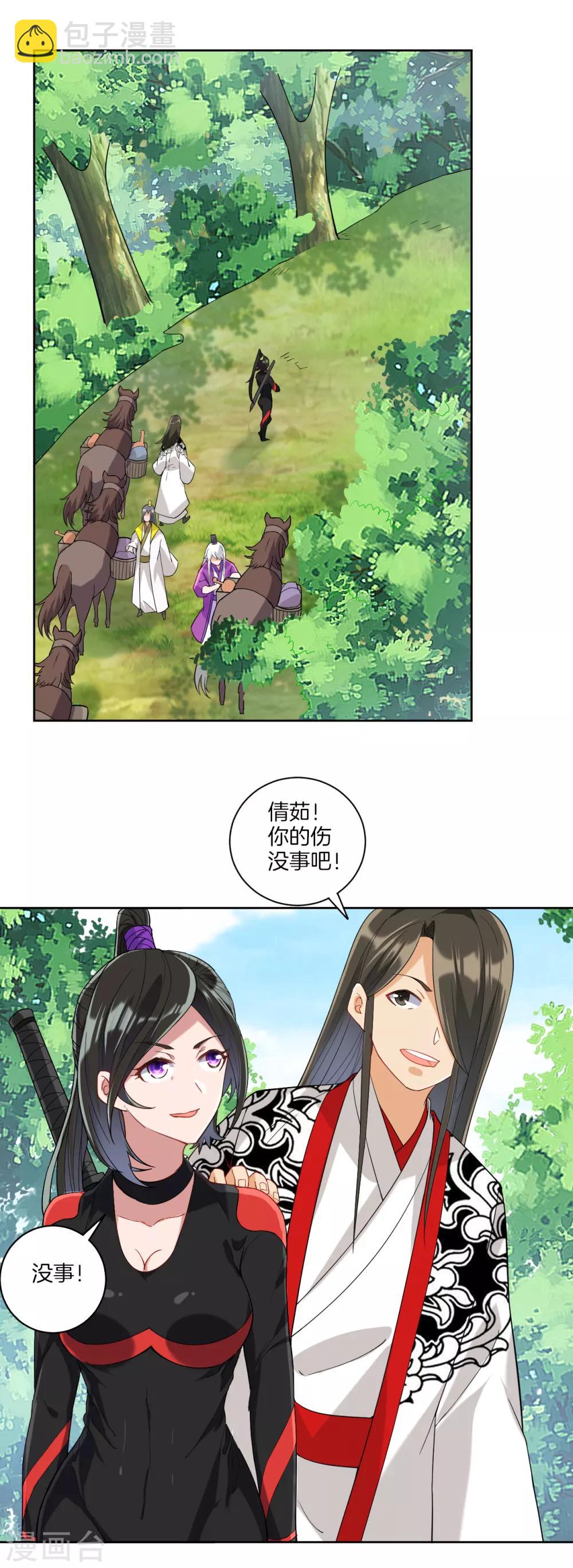 第107话 后会有期8