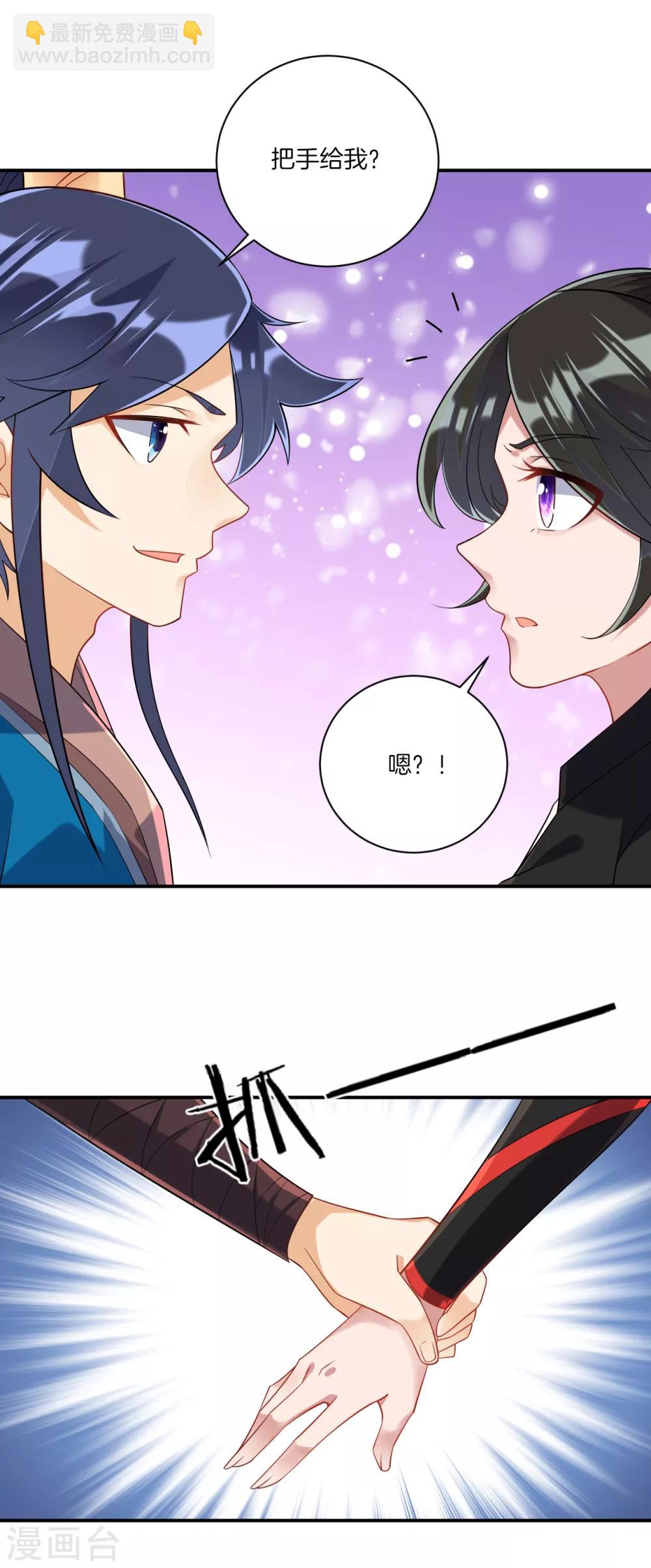 第108话 狩猎归来16