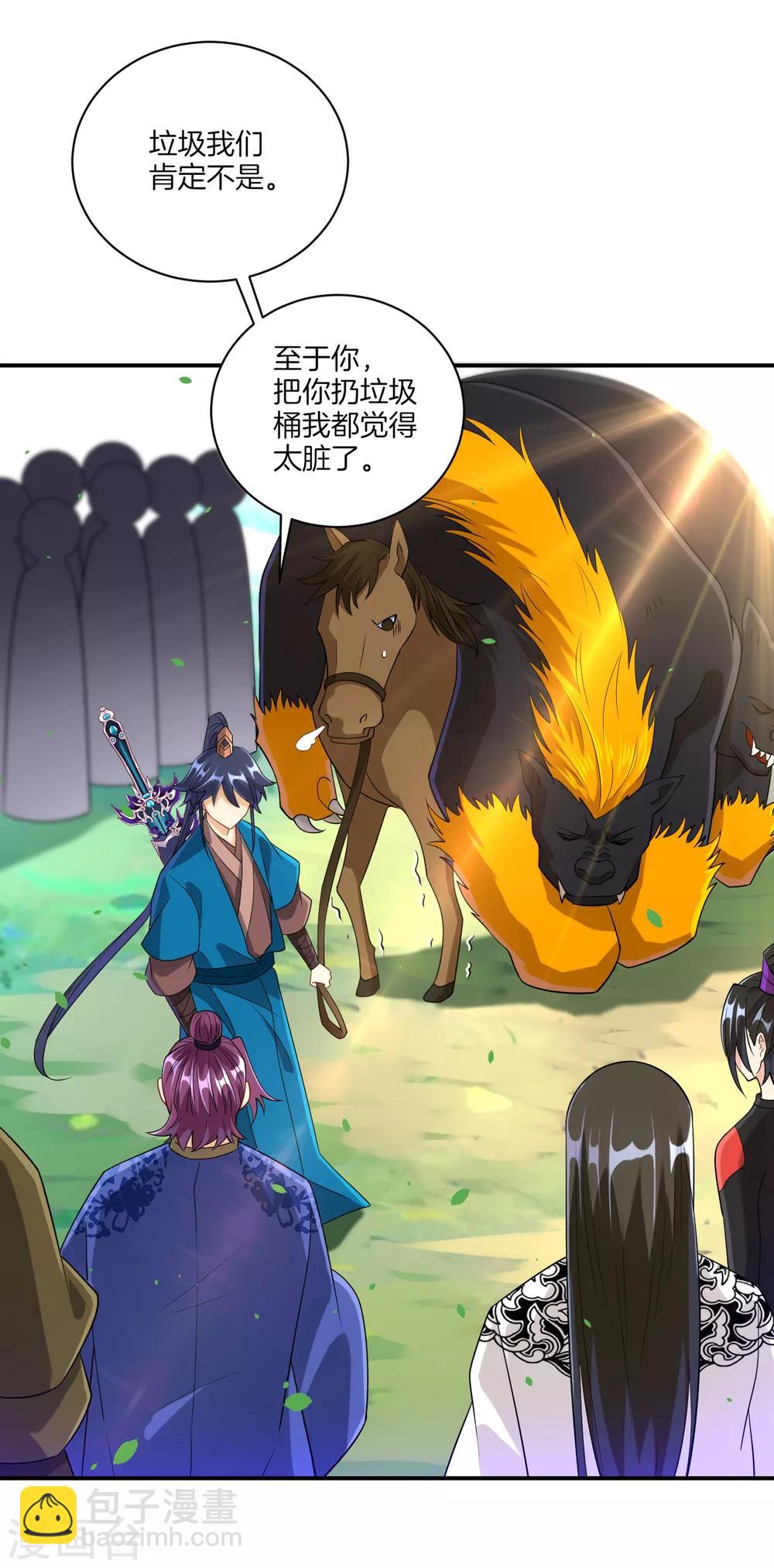 第108话 狩猎归来7