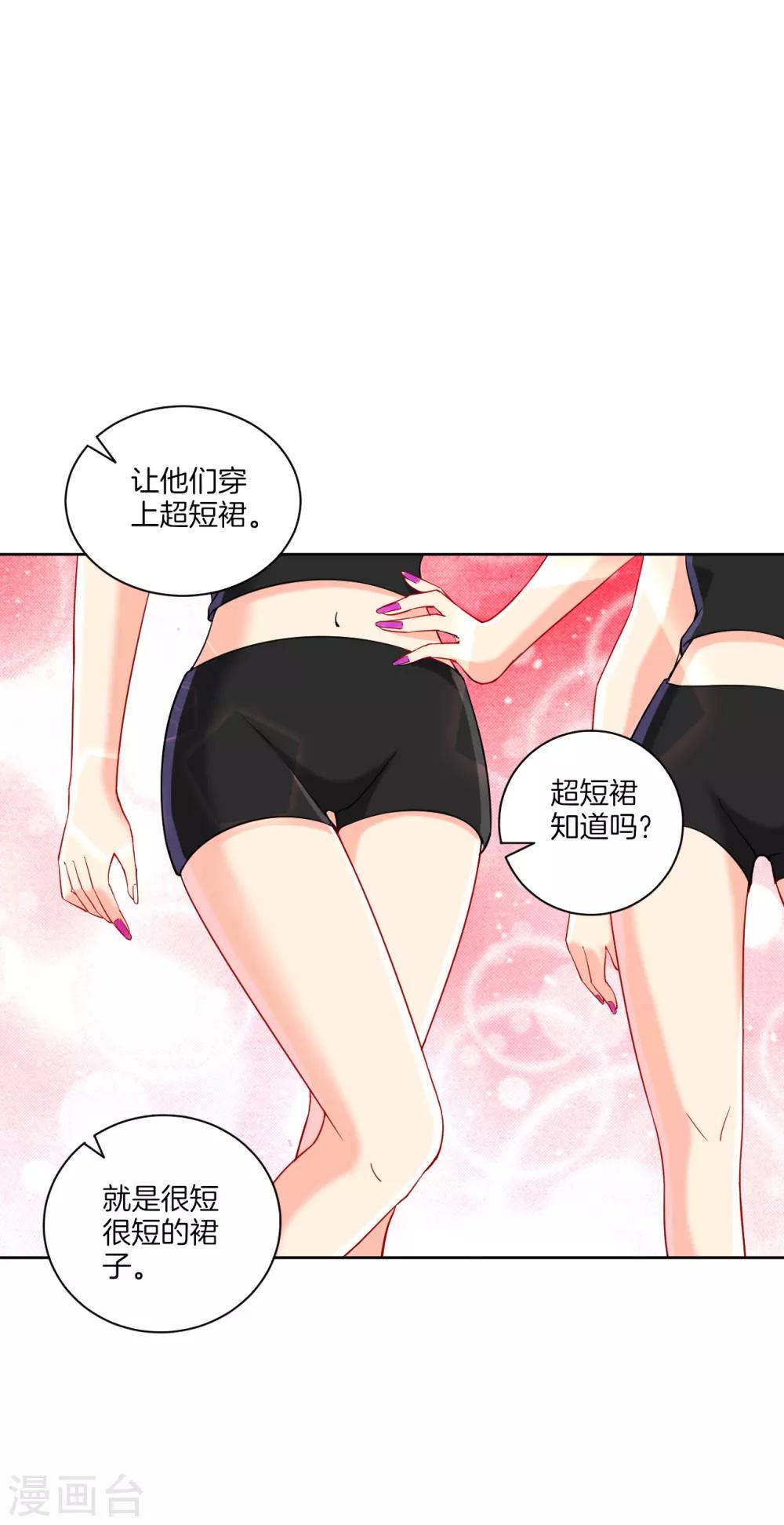 第109话 宣传方式7