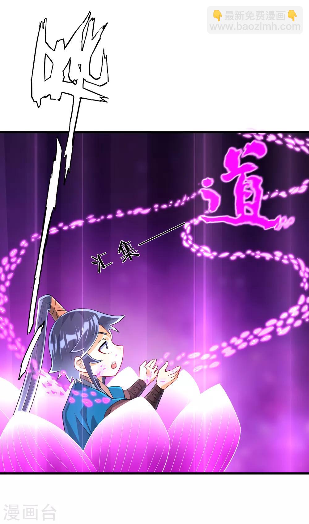 第113话 突破二重天8