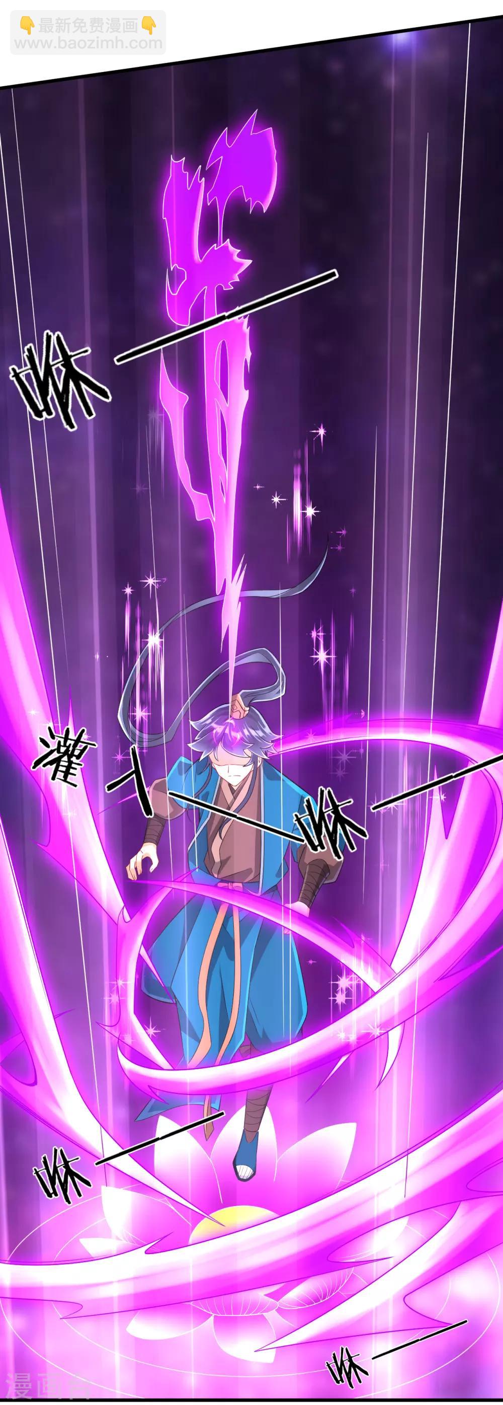 第113话 突破二重天9