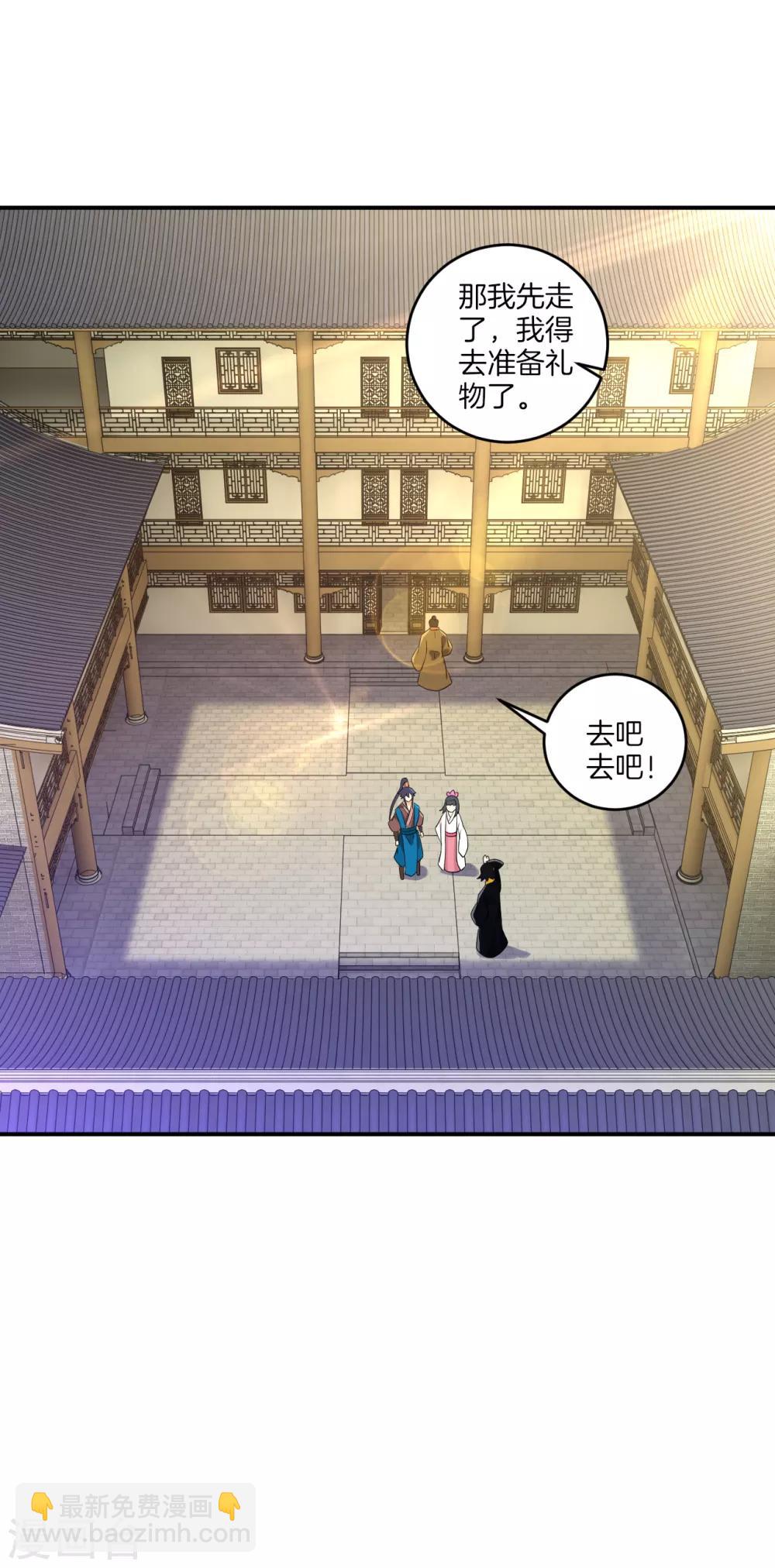 第117话 二小姐的闺房10
