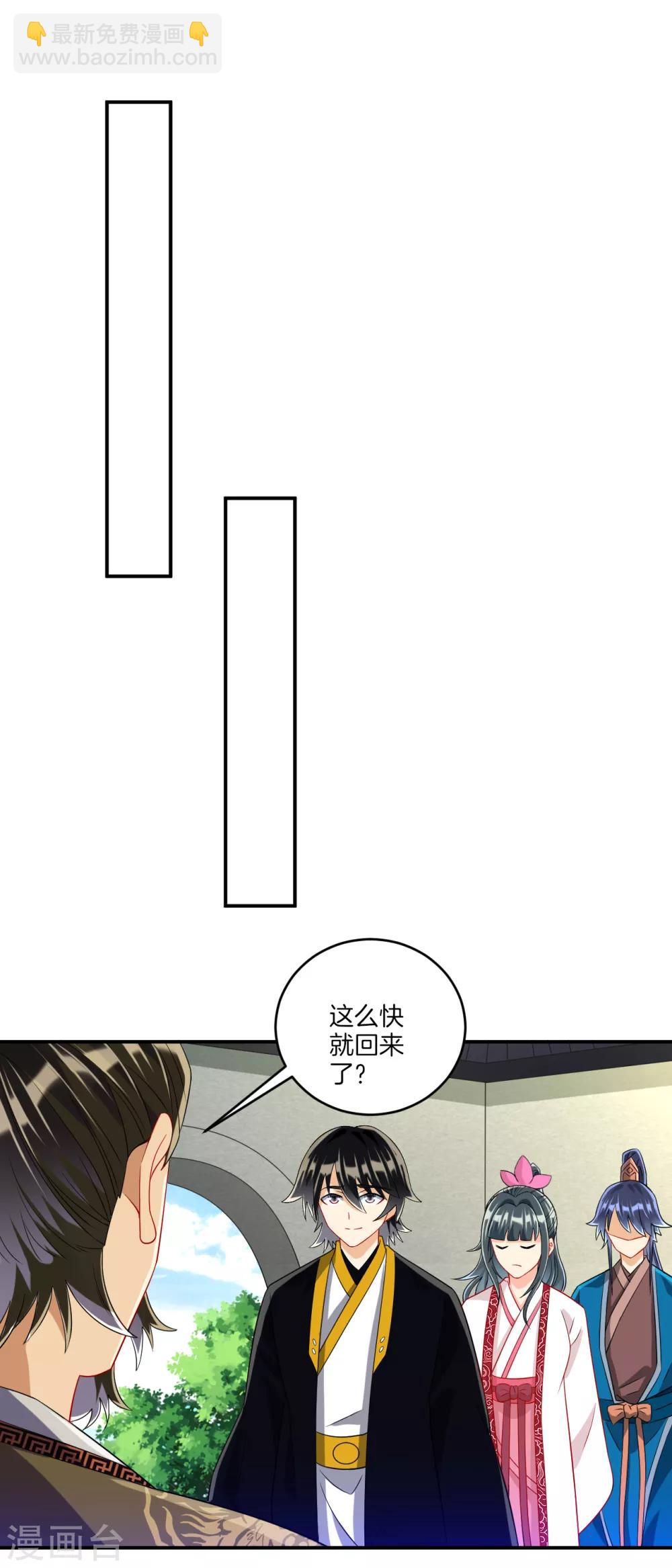 第117话 二小姐的闺房6