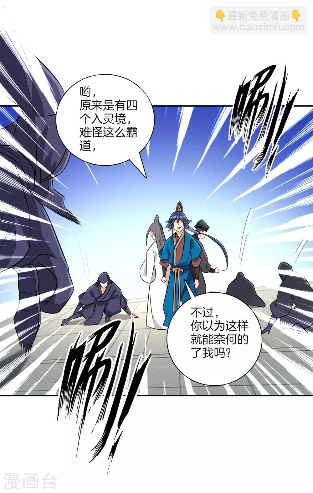 第125话 安家后花园10