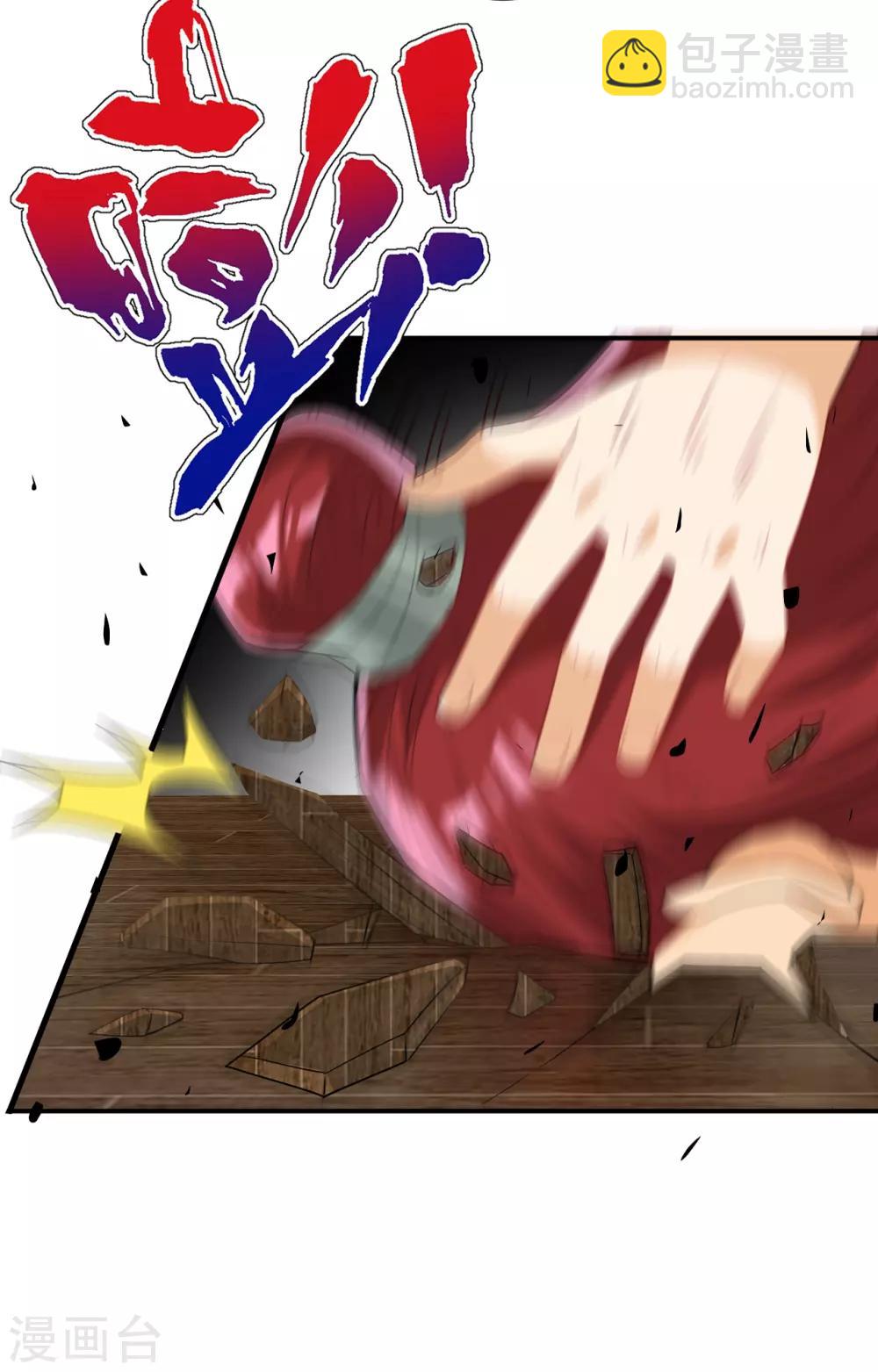 第126话 以势压人10