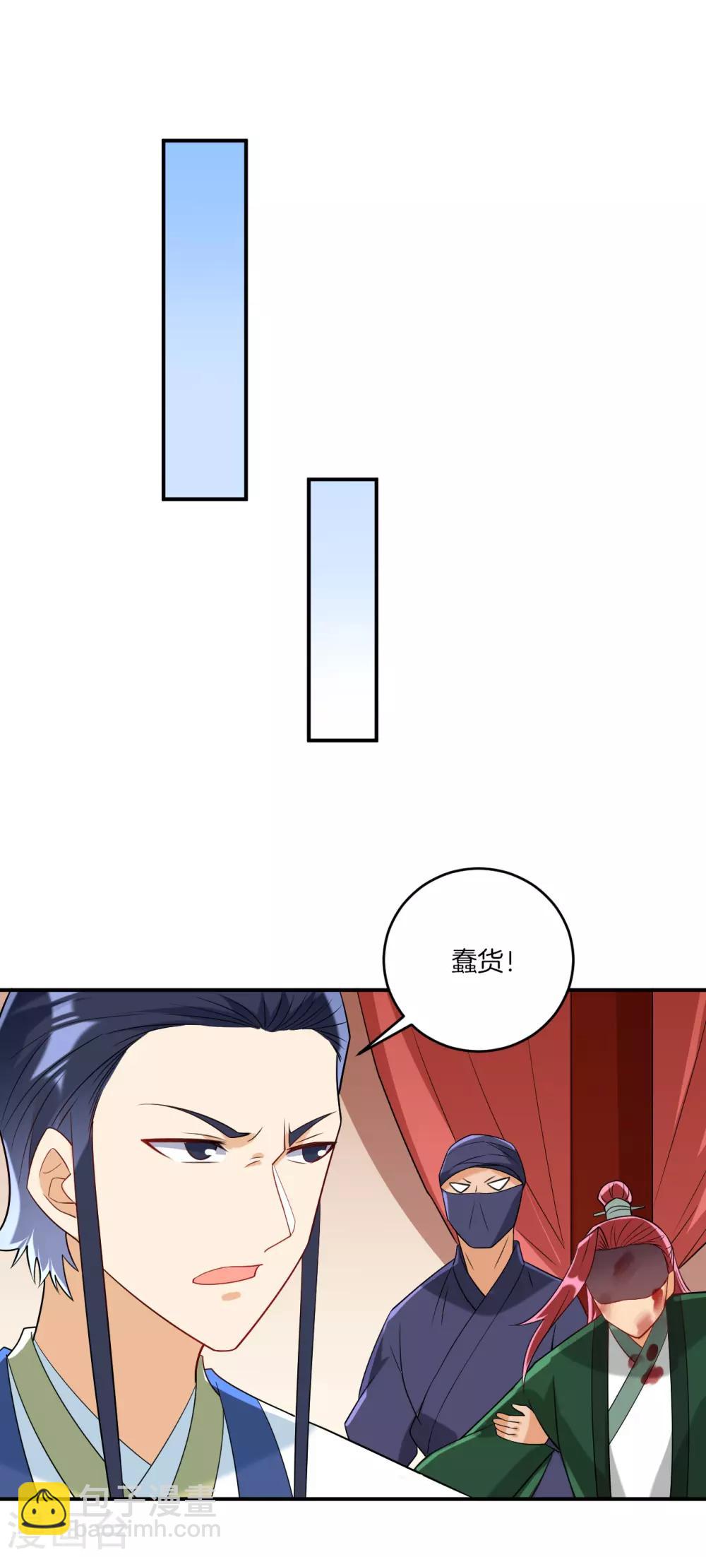 第126话 以势压人15