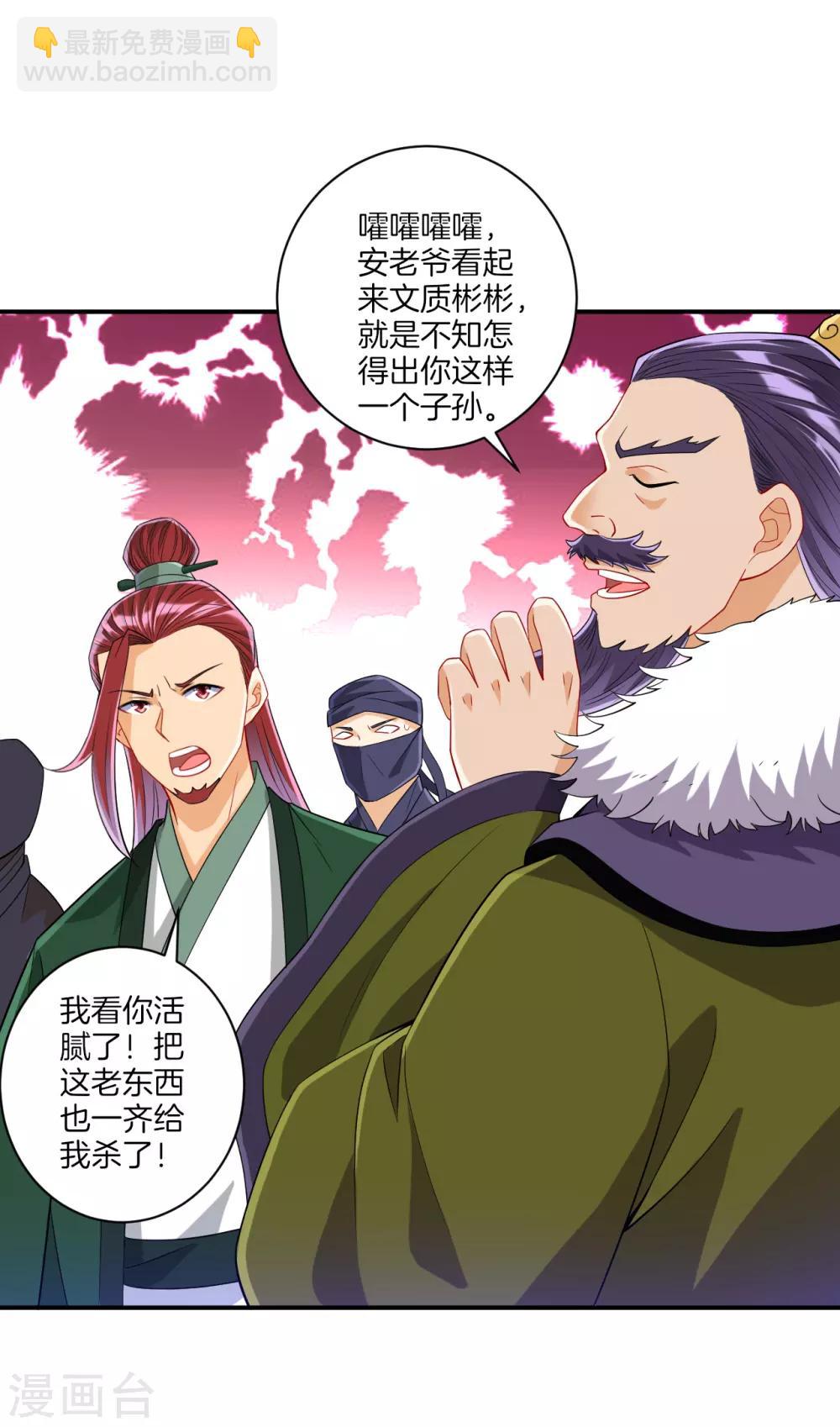 第126话 以势压人2