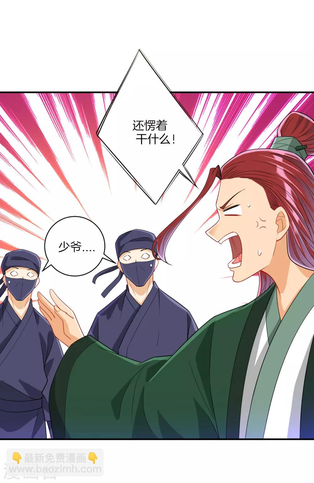第126话 以势压人3